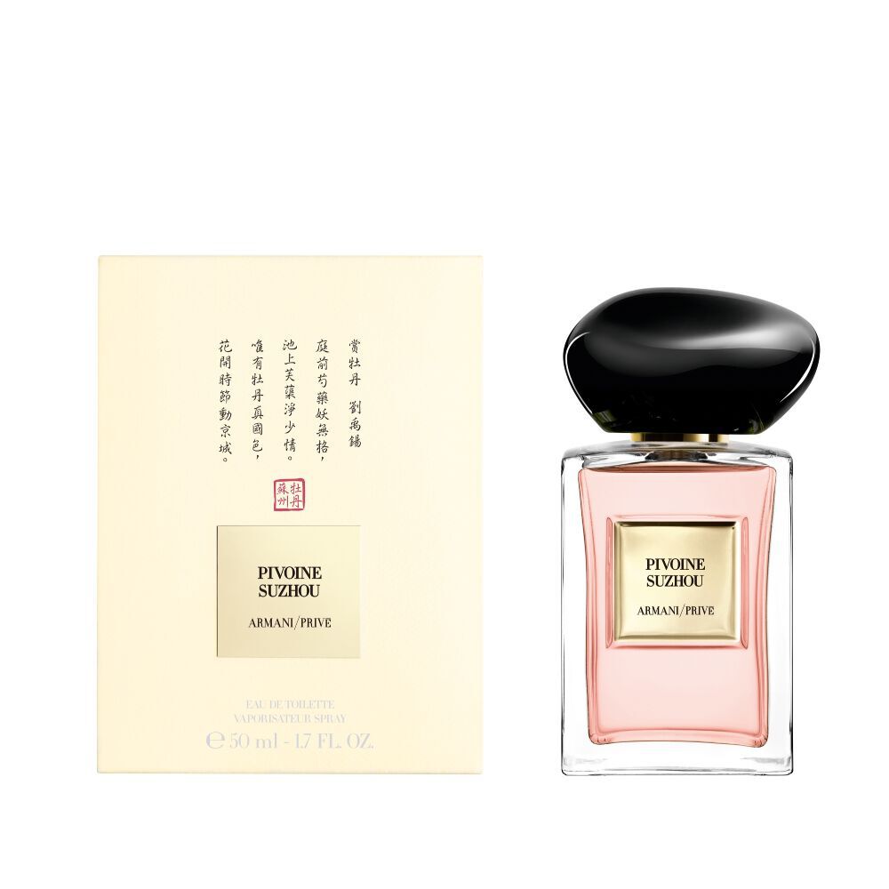 Armani/Prive PIVOINE SUZHOU